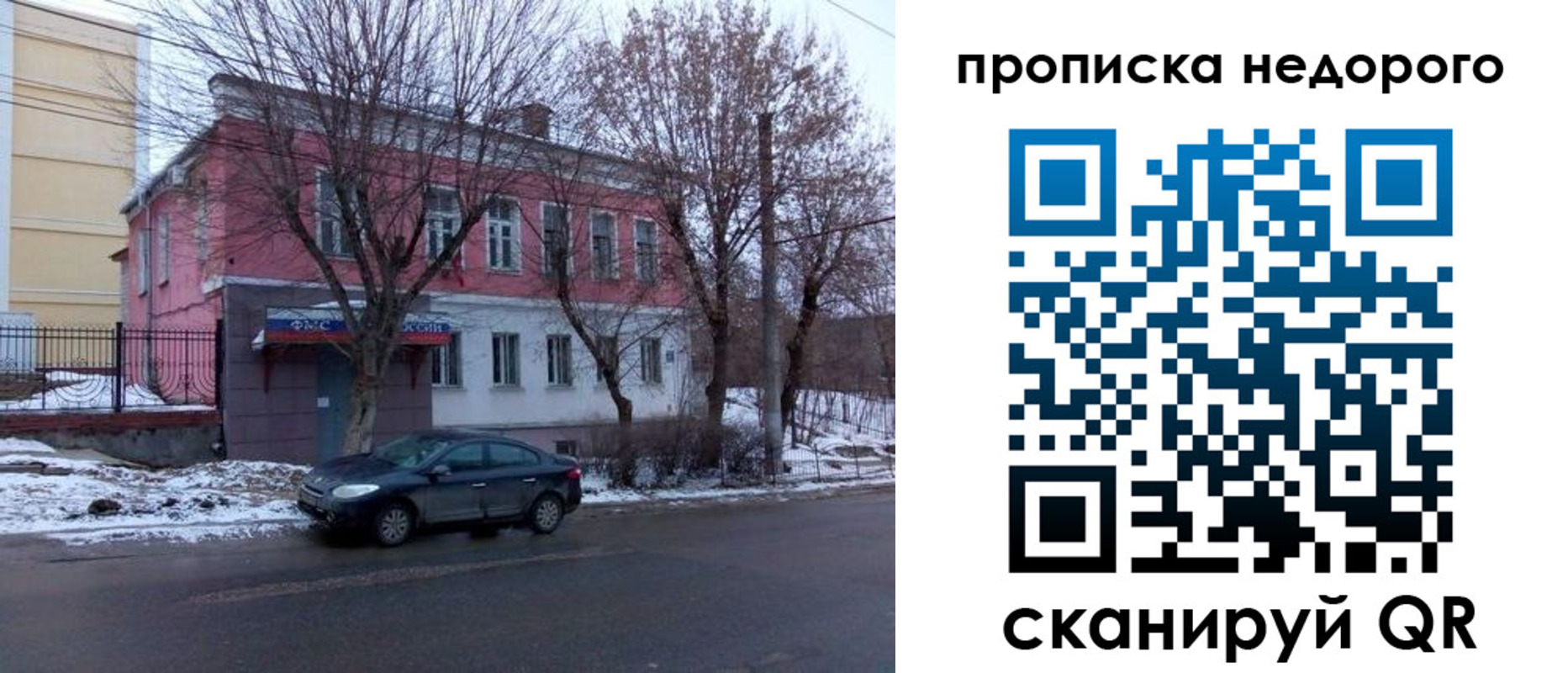 регистрация для дет. сада в Ессентуках