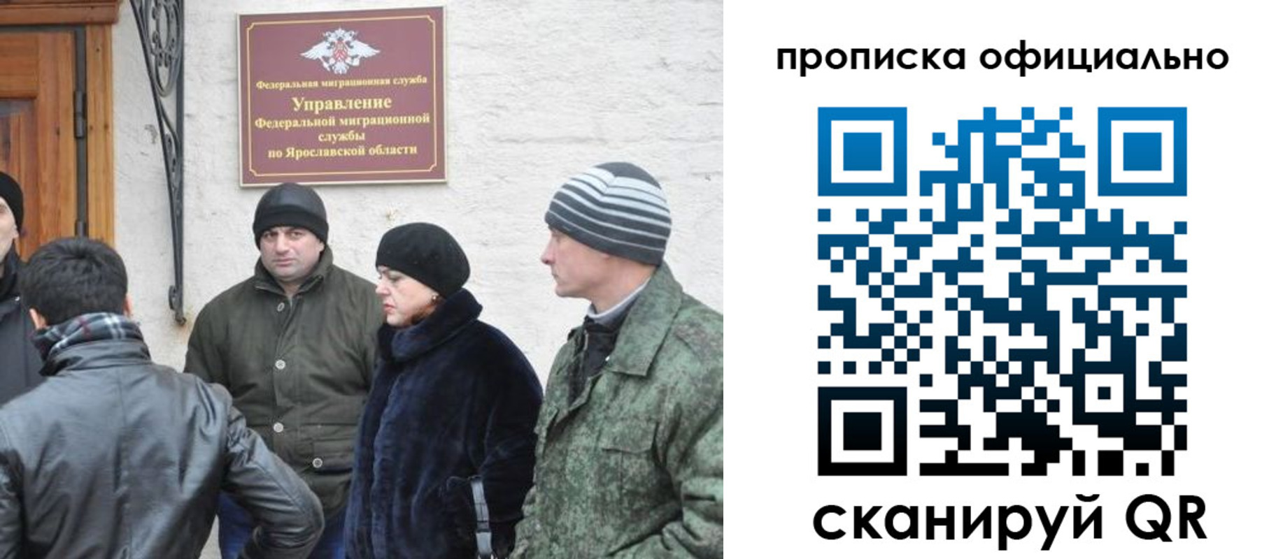временная регистрация законно в Ессентуках